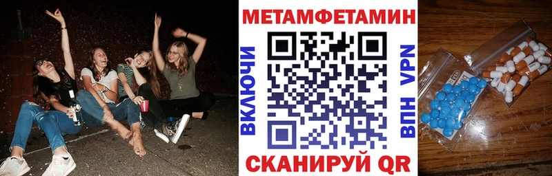 Амфетамин Premium цена наркотик блэк спрут как зайти Иноземцево