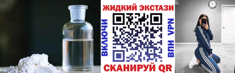 где можно купить наркотик  мега ONION  БУТИРАТ оксибутират  Иноземцево 