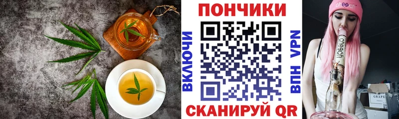 Cannafood марихуана  KRAKEN вход  Иноземцево 