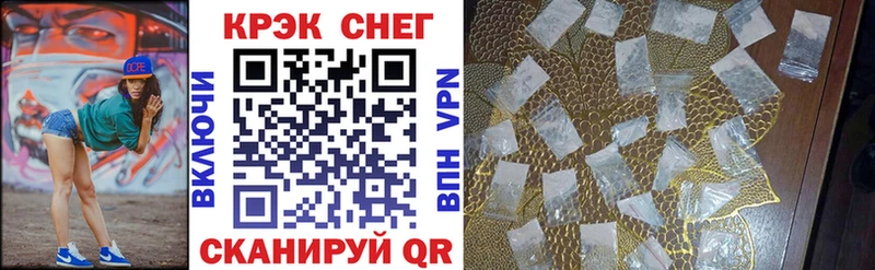 COCAIN 99%  где найти   Иноземцево 