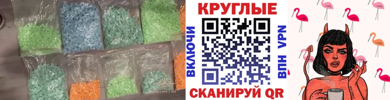 Ecstasy Punisher  Иноземцево 