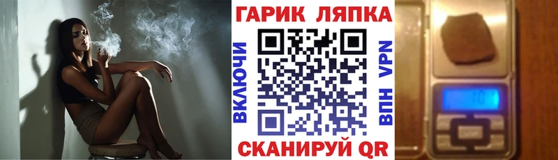 наркотики Иноземцево ГАШИШ гарик