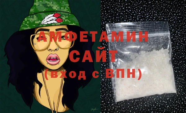 соль курить ск Белоозёрский