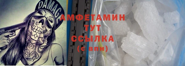 кокаин Беломорск