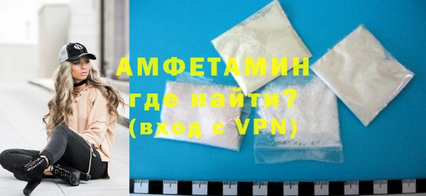 кокаин Беломорск