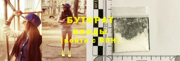 мескалин Белокуриха
