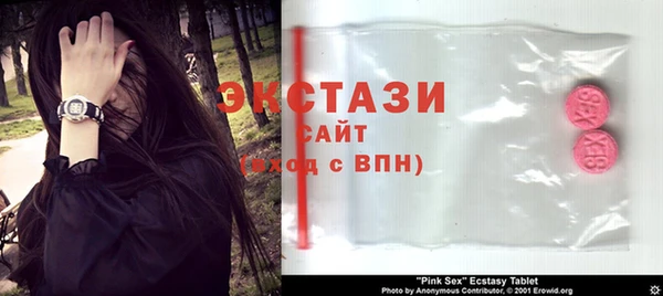 ГАЛЛЮЦИНОГЕННЫЕ ГРИБЫ Балабаново
