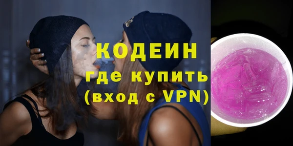 мескалин Белокуриха
