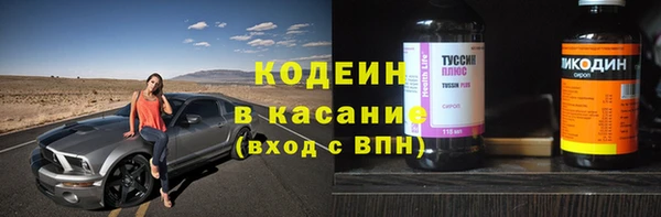 кокаин Беломорск