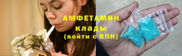 кокаин Беломорск
