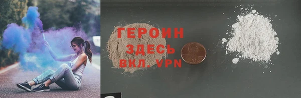 мескалин Белокуриха