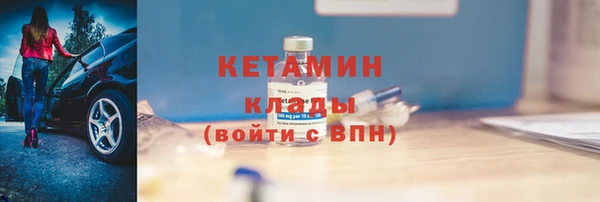 кокаин Беломорск