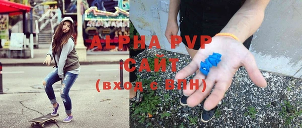 мескалин Белокуриха