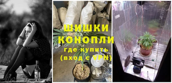 мескалин Белокуриха