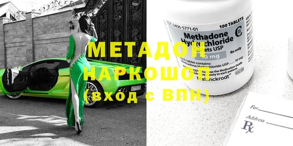 мескалин Белокуриха