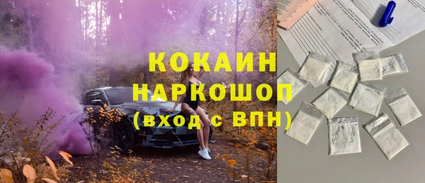 кокаин Беломорск