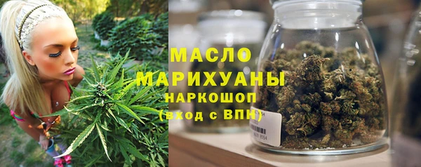 соль курить ск Белоозёрский