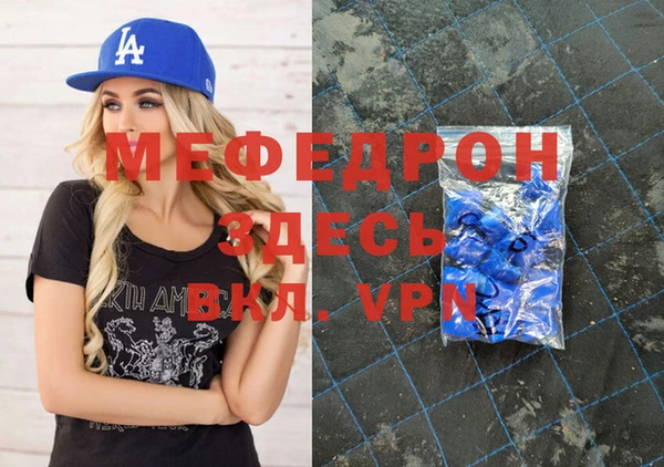 мескалин Белокуриха