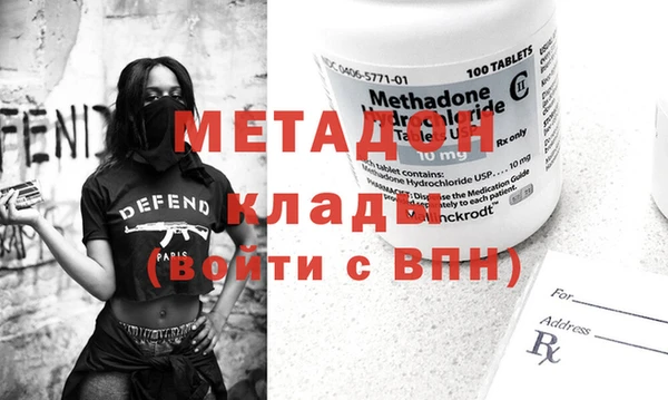 мяу мяу мука Баксан