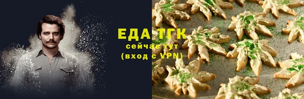 соль курить ск Белоозёрский