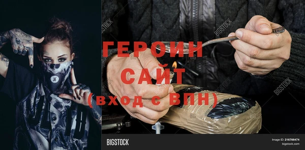 ГАЛЛЮЦИНОГЕННЫЕ ГРИБЫ Балабаново