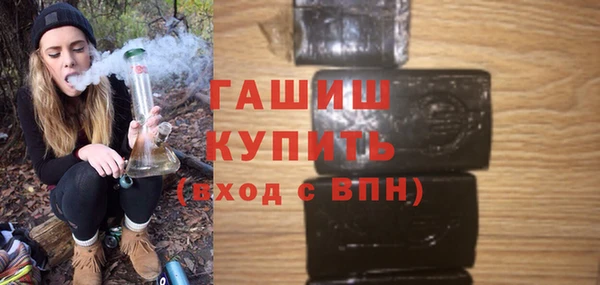соль курить ск Белоозёрский