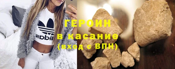соль курить ск Белоозёрский