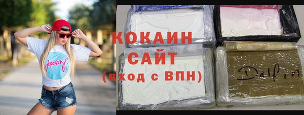 соль курить ск Белоозёрский