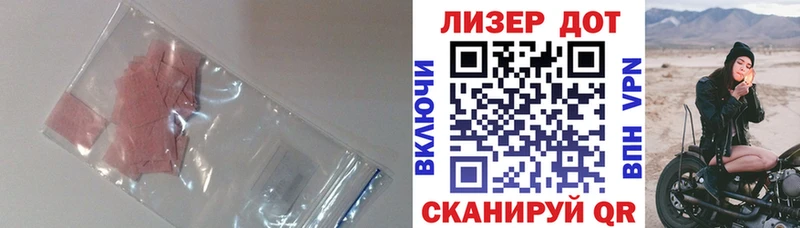 Лсд 25 экстази ecstasy  наркотики  Иноземцево 