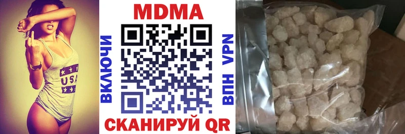 МДМА crystal цены Иноземцево