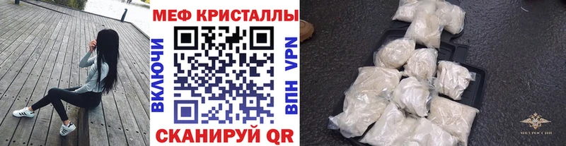 МЕФ мука Иноземцево