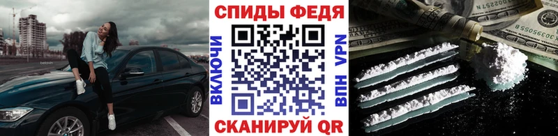 МЕТАМФЕТАМИН Декстрометамфетамин 99.9%  Иноземцево 