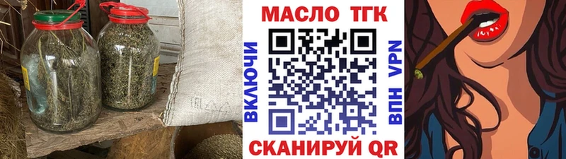 ТГК вейп с тгк  хочу наркоту  Иноземцево 